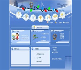 网站HTML模板下载